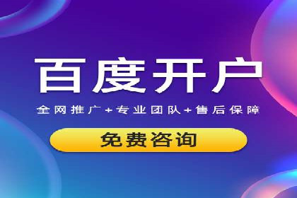 创新推广策略：开户案例的成功之路